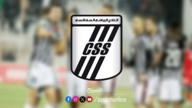 club-sportif-sfaxien