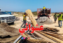 contraventions Ras Injla Bizerte