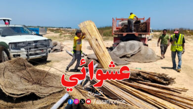 contraventions Ras Injla Bizerte