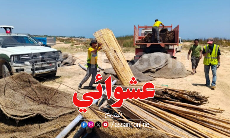 contraventions Ras Injla Bizerte
