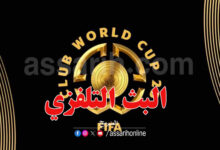 coupe du monde