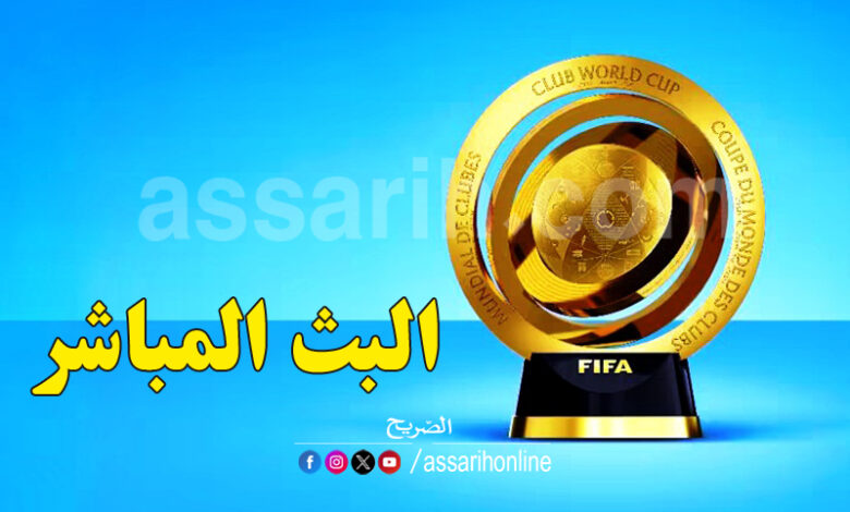 coupe du monde 28.06.2025