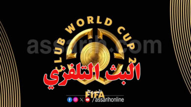 coupe du monde
