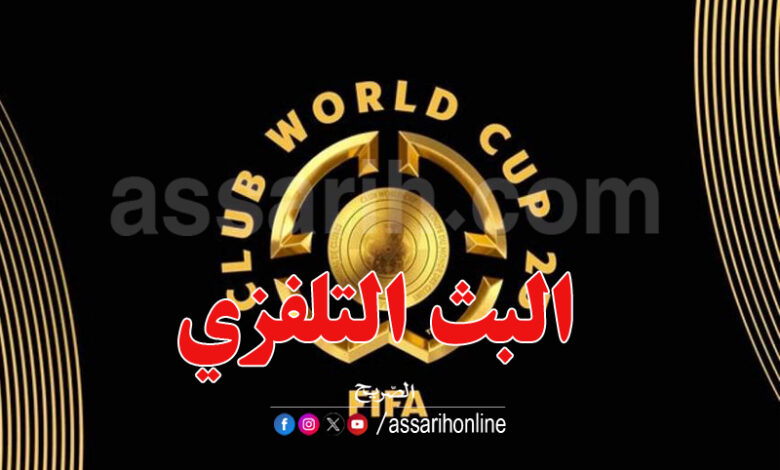 coupe du monde