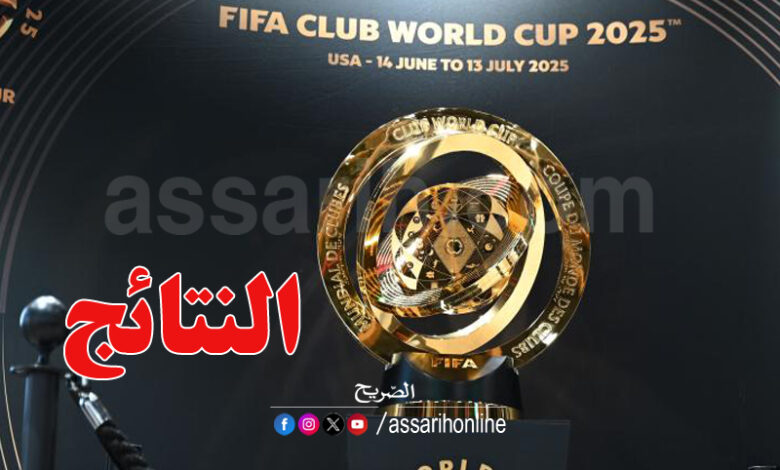 coupe du monde des clubs