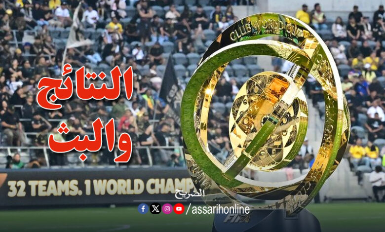 coupe du monde des clubs