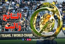 coupe du monde des clubs