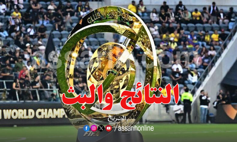 coupe du monde des clubs