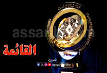 coupe du monde des clubs