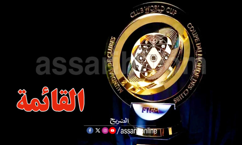 coupe du monde des clubs