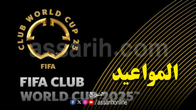coupe du monde des clubs