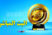 coupe-du-monde des clubs 2025