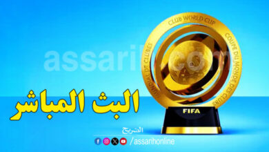 coupe-du-monde des clubs 2025