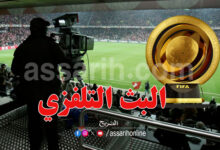 coupe du monde des clubs