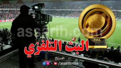 coupe du monde des clubs