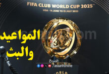 coupe du monde des clubs