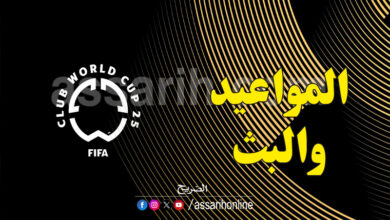 coupe du monde des clubs