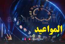 coupe du monde des clubs