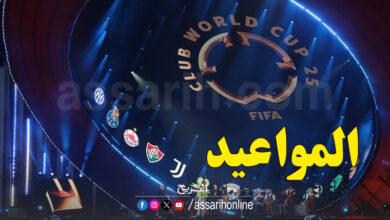 coupe du monde des clubs