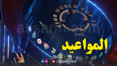 coupe-du-monde-des-clubs-8-780x470