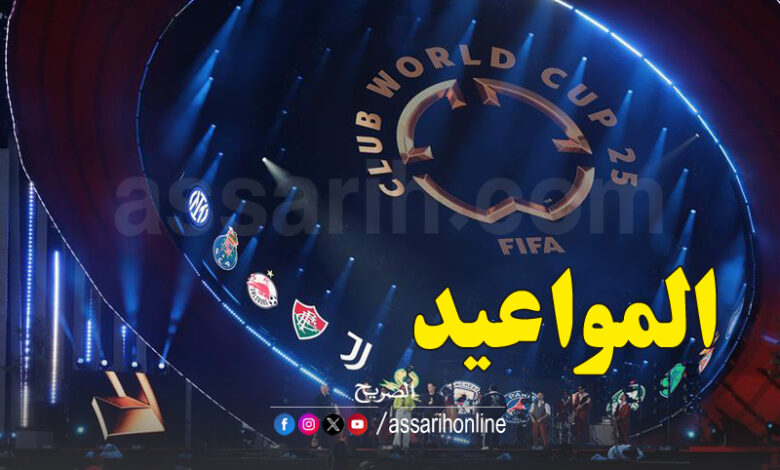 coupe du monde des clubs
