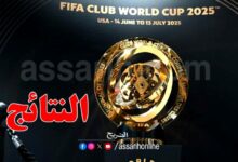 coupe du monde desclubs . résultats