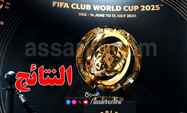 coupe du monde desclubs . résultats