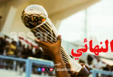 coupe-tunisie