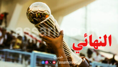coupe-tunisie