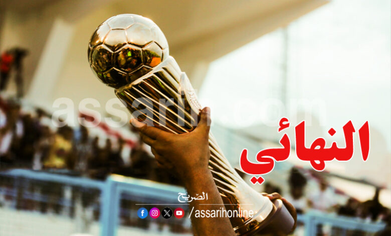 coupe-tunisie