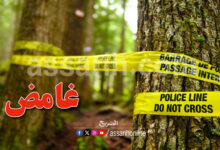 crime