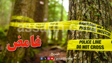 crime