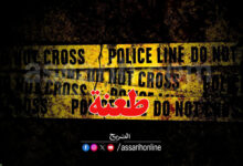 crime