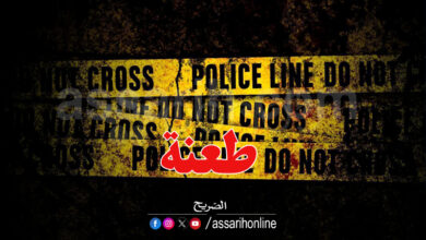 crime
