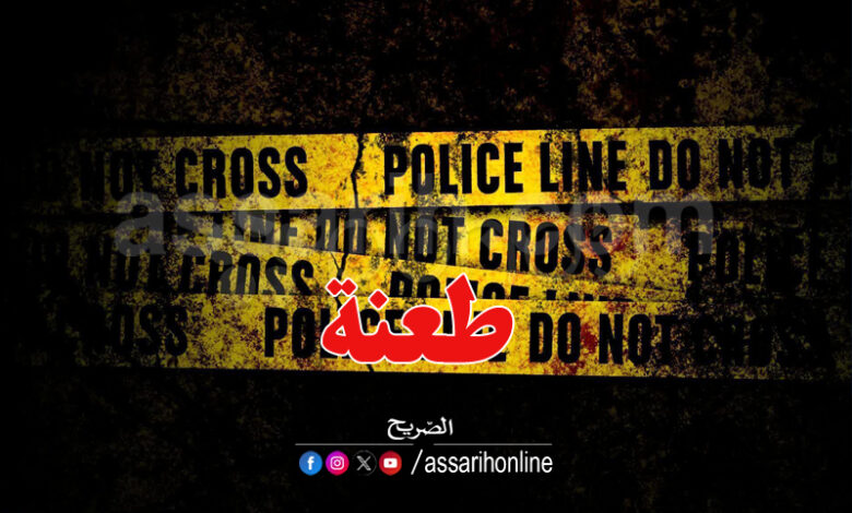 crime