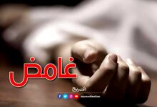 décès eleve Jandouba Tunisie