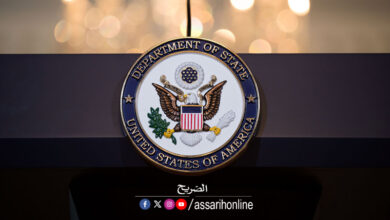 department of state