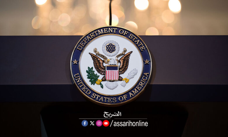 department of state