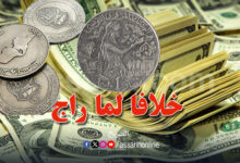 dinar tunisien et dollar