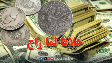 dinar tunisien et dollar