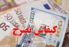 dollar et euro