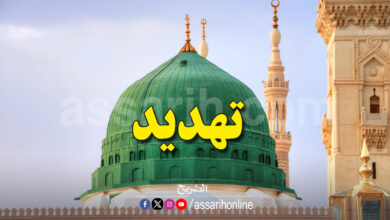 dome vert mosquee prophete