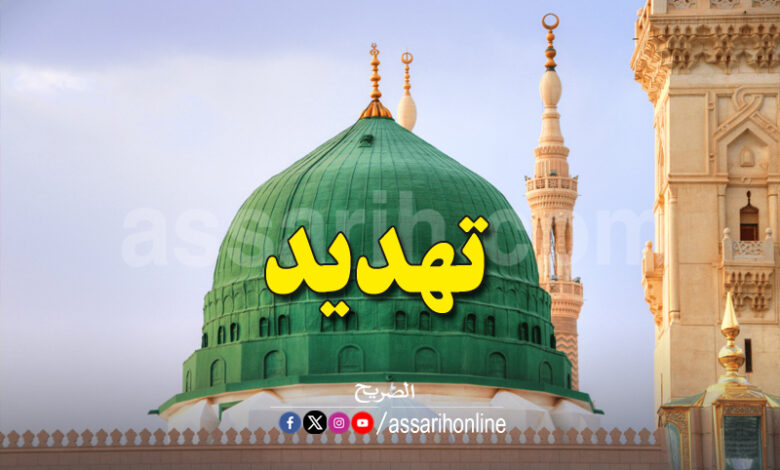 dome vert mosquee prophete