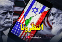 donald trump ali khamenei