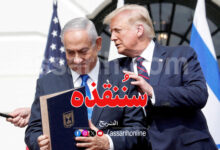 donald trump benyamin netanyahou