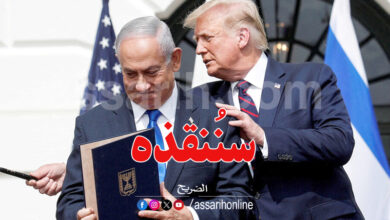 donald trump benyamin netanyahou