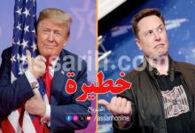 donald trump et elon musk