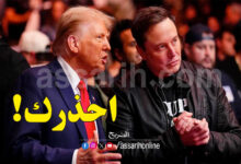 donald trump et musk