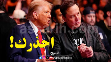 donald trump et musk