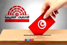 élections législatives